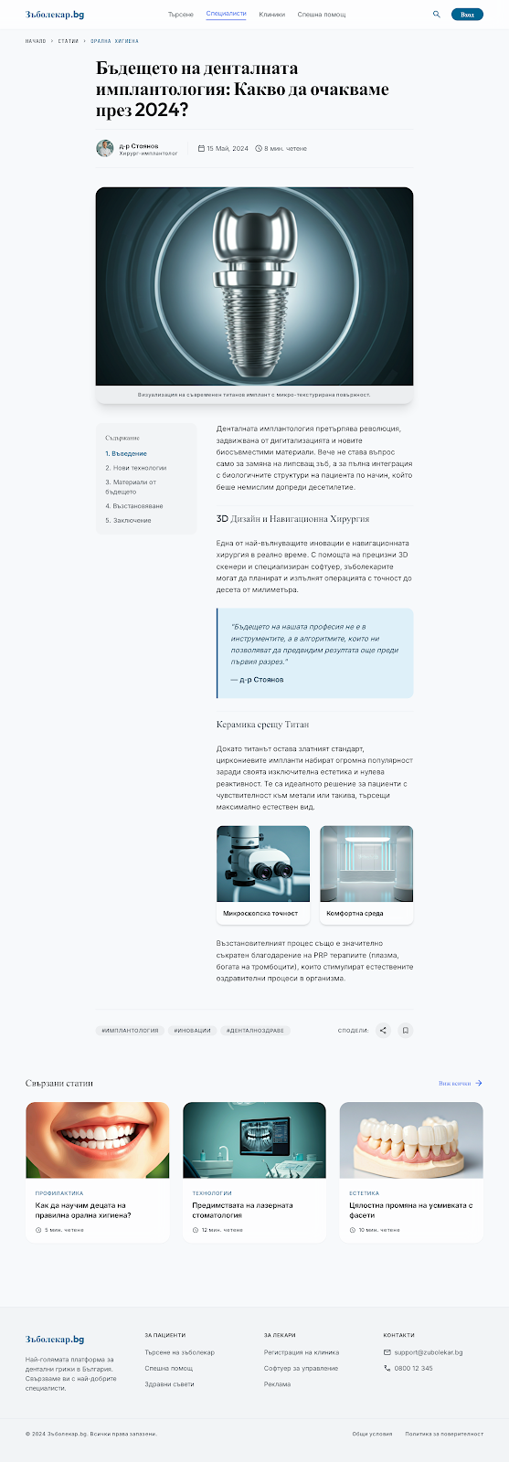 Blog Article